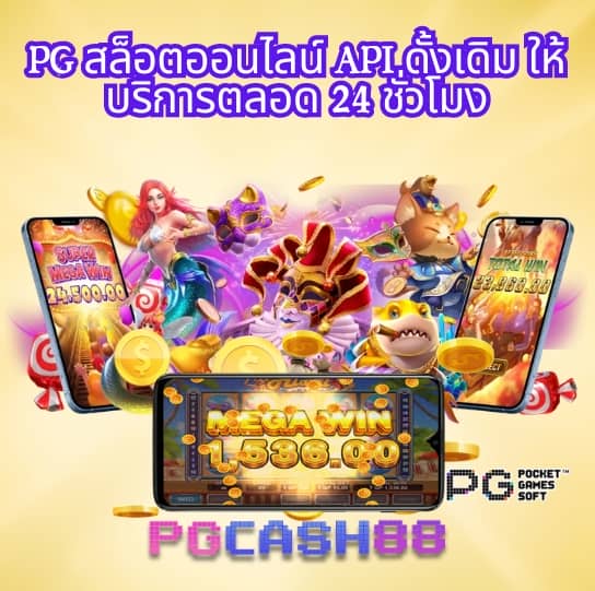 ปังๆสล็อต